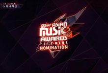 Mnet Asya Müzik Ödülleri 2018 Adaylıkları
